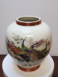 Japanische Satsuma Gold Floral Pfau Porzellan Dose Vase Japan 4 1/4 - Bild 1 von 20