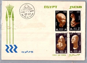EGYPT 1977 POSTAL CACHET FDC COVER AKHNATON ISSUE UNADDR & POSTMARK - Picture 1 of 2