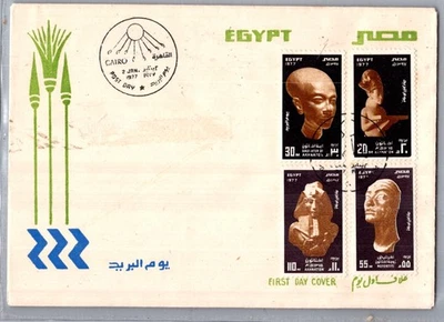 EGYPT 1977 POSTAL CACHET FDC COVER AKHNATON ISSUE UNADDR & POSTMARK - Image 1 of 2
