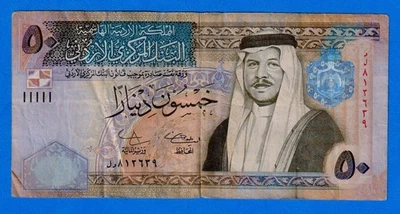 Jordan 50 Dinar 2009 P-38f Circulated Note 812639 - Image 1 of 4