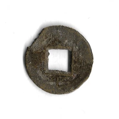 1891 Korea 1 Mun World Coin - Pyong Series 5 - Image 1 of 2