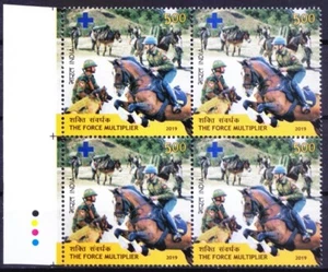 Force Multiplier, Horse riding Military, Dog, India 2019 MNH Corner Colour Guide - Picture 1 of 1