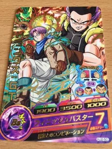 Carte Dragon Ball Z DBZ Dragon Ball Heroes Jaakuryu Mission Part 2 #HJ2-50 Rare - Imagen 1 de 1