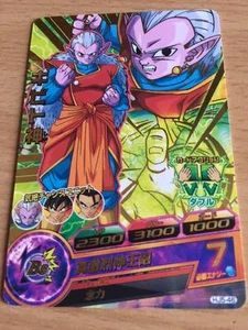 Carte Dragon Ball Z DBZ Dragon Ball Heroes Jaakuryu Mission Part 5 #HJ5-46 Rare - Imagen 1 de 1