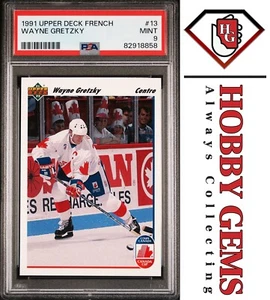 WAYNE GRETZKY PSA 9 1991-92 Upper Deck French #13 - Picture 1 of 2