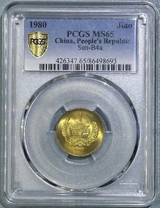 China 1980 1 J Jiao Brass Coin Golden BU 1st Year Issue PCGS MS 65 Km 15 - Picture 1 of 2