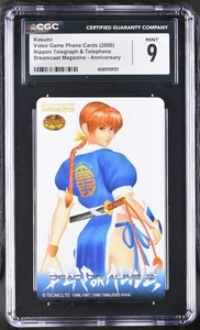 CGC 9 Dreamcast Magazine DEAD OR ALIVE KASUMI Promo PHONE CARD Promotional PINUP - Picture 1 of 2