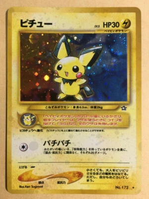 Pichu Pokemon 1999 Holo Neo Genesis Japanese 172 EX- - Image 1 of 4