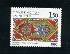 TAJIKISTAN TAGIKISTAN 1993 ARTIGIANATO LOCALE 1 VALORE NUOVO MNH**