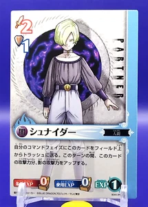 Schneider / Blue Dragon Role Playing Card Game TCG Japanese Anime BD04-JP012 - Imagen 1 de 10