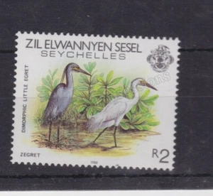ZIL ELWANNYEN SESEL SEYCHELLES SG 226 1985 1990 IMPRINT MNH STAMP LITTLE EGRET - Picture 1 of 1
