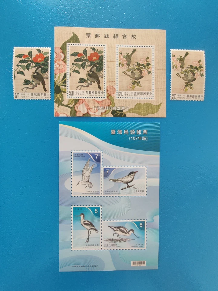 TAIWAN 1992 TAPESTRIES FAUNA FLORA BIRD 2v + M/S, 2018 4Vv M/S - bird stamps MNH - Image 1 of 1