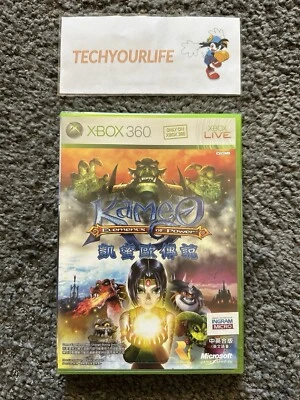 Brand New Factory Sealed Kameo Elements Of Power - Asia Version - Xbox 360 - Image 1 of 2