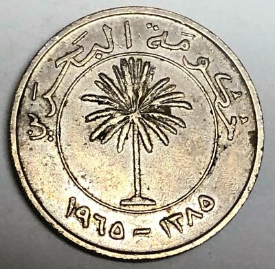 # C7886    BAHRAIN    COIN,    100  FILS   1965 - Image 1 of 2