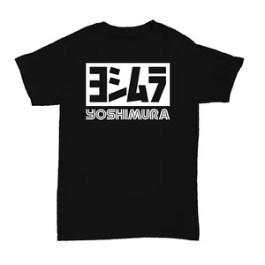 YOSHIMURA T SHIRT EXHAUSTS BIKER MOTORCYCLE MOTORBIKE RACING - Picture 1 of 6