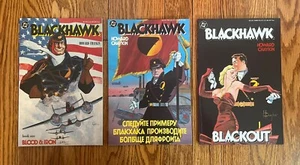 Blackhawk Blut und Eisen, DC 1988 komplette Comic-Serie Buch # 1 2 3 Sehr guter Zustand - Bild 1 von 5