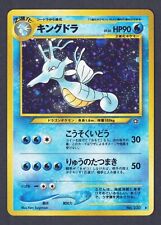 Kingdra No. 230 Neo Genesis Rare Holo Pokemon Card Japanese WOTC - LP