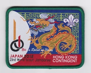 Parche contingente 2015 World Scout Jamboree Hong Kong/HK SCOUTS - Imagen 1 de 1