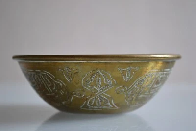 B/ Bol cuivre syrien ou Ottoman écritures arabes martelées art islamique - Photo 1/4