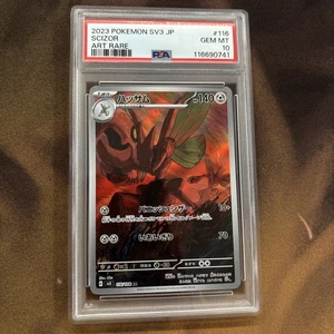 Scizor #116 - Japanese Pokemon Ruler of the Black Flame AR - PSA 10 - Bild 1 von 2