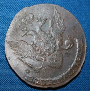 Uncirculated  5 kopeks 1789 KM kopecks (R413) - Picture 1 of 6