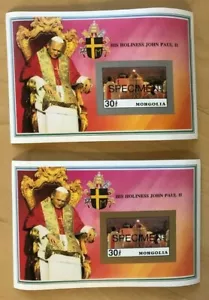 Mongolia - Papa Juan Pablo II - Hoja de recuerdo de oro y plata espécimen IMPERF sin montar o nunca montada - Imagen 1 de 1