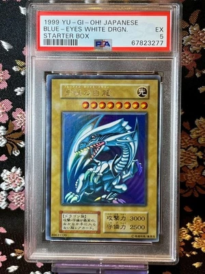 [PSA 5] Blue-Eyes White Dragon Starter Box 1999 Japanese Yu-Gi-Oh Card - Image 1 of 4
