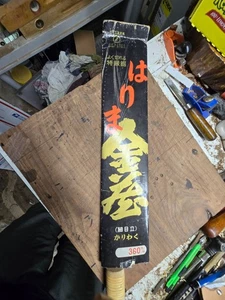 Japanische Handsäge, Kataba Nokogiri, Neu aus altem Lagerbestand, Einschneidige Reißsäge - Bild 1 von 9