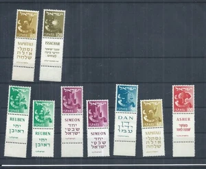 Israel stamps. 1955 Tribes of Israel MNH lot with tabs mixed watermarks (AR744) - Picture 1 of 1