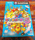 Game Cube Mario Party 5 Nintendo Gamecube Gc Japan Jp Jpn