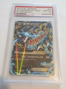 Pokemon Japanese 1st Edition error XY Wild Blaze HOLO M Charizard EX 55 PSA10 - Picture 1 of 4