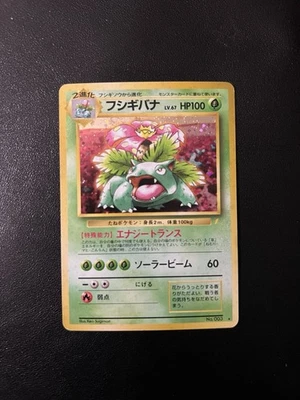 Venusaur CD Promo Japonés Pokemon Juego de Cartas TCG Holo Raro No.003 Foto 1 de 4