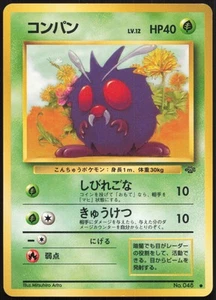 Carte Pokémon Mimitoss / Venonat 048 Jungle Japanese - Picture 1 of 2