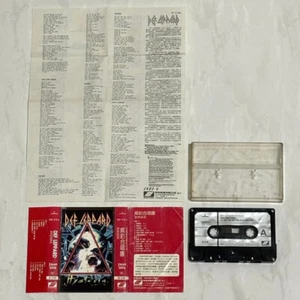 Def Leppard 1987 Hysteria Taiwan 1st Edition Cassette Tape with Promo Insert - Picture 1 of 7