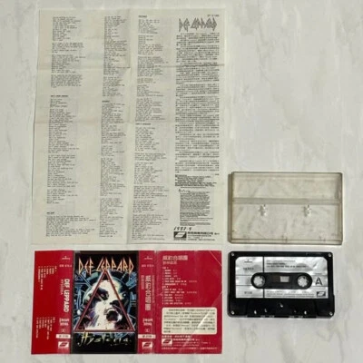 Def Leppard 1987 Hysteria Taiwan 1st Edition Cassette Tape with Promo Insert - Image 1 of 4