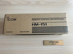 ICOM HM-151 für IC-7000 IC-7100 Volltastatur Fernbedienung Handmikrofon Radio - Bild 1 von 9