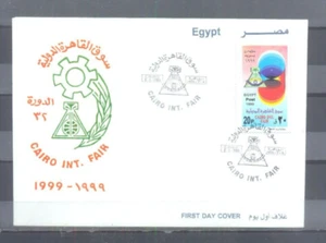 Egypt - 1999 Cairo International Fair FDC - Picture 1 of 1