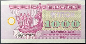 UKRAINE P91a 1000 Karbovantsiv 1992 UNC - Picture 1 of 2