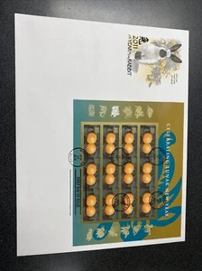 FDC 4492 Lunar Year Of The Rabbit First Day Of Issue 2011 On ArtCraft Cover - Picture 1 of 2