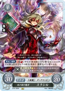 Thrasir: Magic General of the Realm of the Dead - B16-095N - Fire Emblem Cipher - Picture 1 of 1