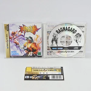 Sega Saturn RAGNAGARD Shinohken Shinouken Spine * 2417 ss - Picture 1 of 5