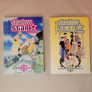 Shadow Star First Edition Manga Lot Vol 1 & 2 vintage exceptional condition! - Picture 1 of 9
