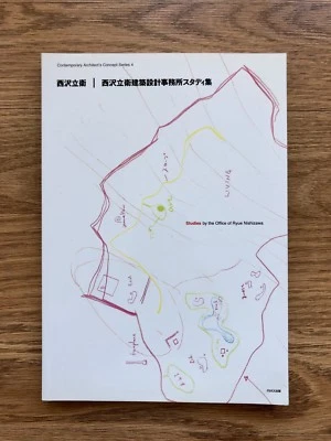 Ryue Nishizawa : Studies by the Office of Ryue Nishizawa (Brand New) - Image 1 of 4