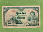 Thailand 5 baht 1942 - 1944 banknote rare sign. (P45c3) Constitution Vessel WMK