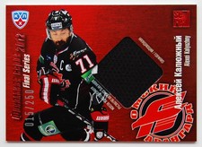 2012-13 KHL Final Series Single Jersey #FSJ-016 Alexei Kalyuzhny 015/250