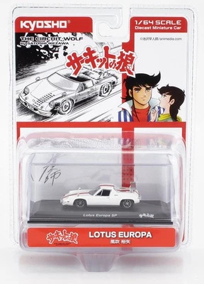 MODELLINO AUTO STATICO KYOSHO LOTUS EUROPA SPECIAL 1975 THE CIRCUIT WOLF 1/64 - Immagine 1 di 3