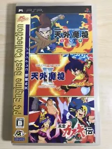 Tengai Makyou Collection PSP Hudson Used Japan Roleplaying 2008 Used Japan - Picture 1 of 5