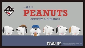 Ichiban Kuji PEANUTS ~SNOOPY & SIBLINGS~ - Picture 1 of 21