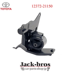 TOYOTA Genuine OEM Yaris Insulator Engine Mounting Left 12372-21150 - Bild 1 von 3