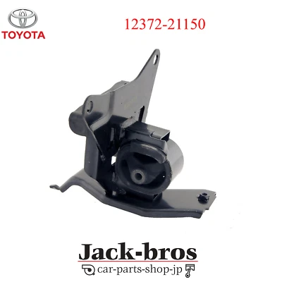 TOYOTA Genuine OEM Yaris Insulator Engine Mounting Left 12372-21150 - Image 1 of 3